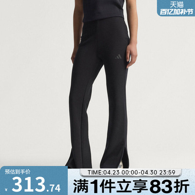 adidas阿迪达斯女子运动训练健身休闲微喇裤长裤JM3757