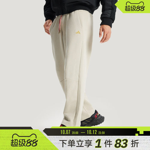 adidas阿迪达斯男子运动训练休闲针织直筒长裤KE4066