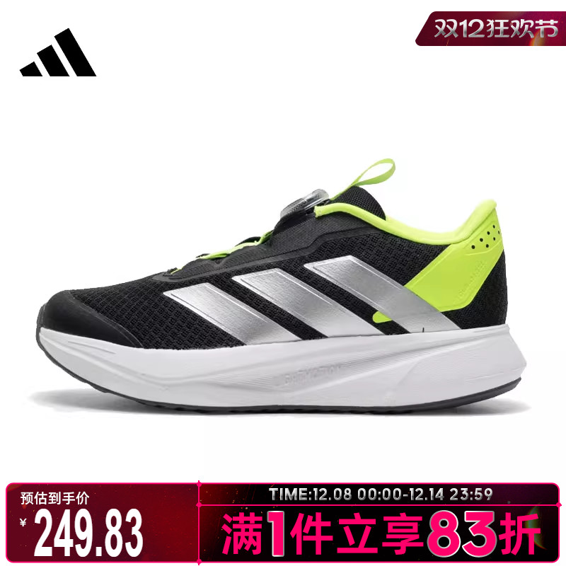 adidas阿迪达斯大童鞋DURAMO运动训练跑步鞋JI1694