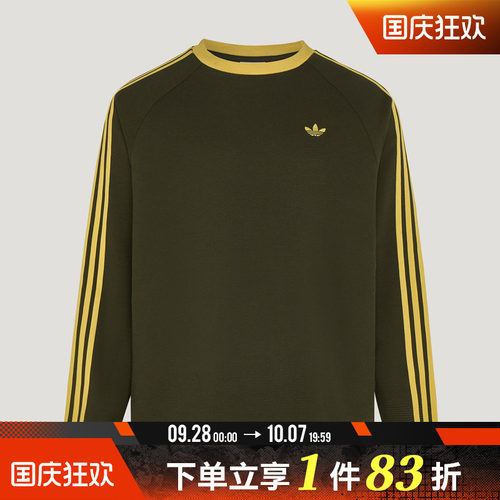 adidas阿迪达斯三叶草男华夫格运动休闲长袖T恤LD6432