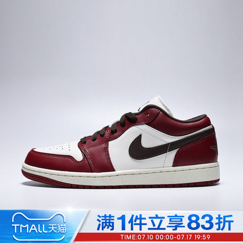 NIKE耐克男鞋AIR JORDAN 1 LOW SE运动训练篮球鞋IX5004-121