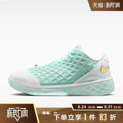 NIKE耐克科比3男鞋KOBE LOPROTRO运动实战训练篮球鞋IX2017-100