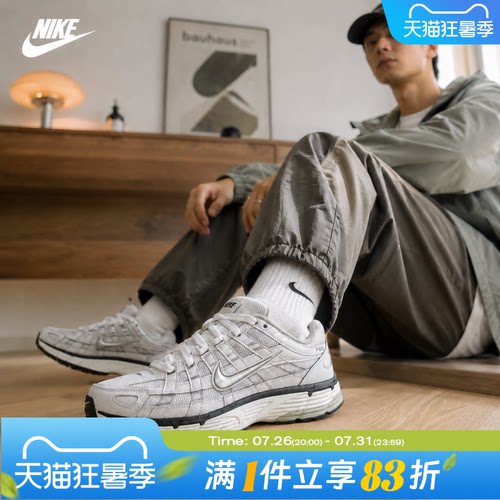 NIKE耐克男鞋新款NIKE P-6000复古缓震透气运动休闲鞋IV5761-094