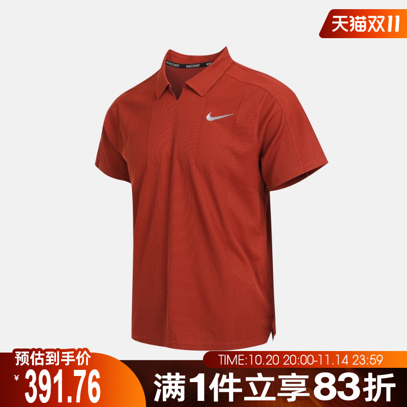 NIKE耐克男子网球运动健身训练休闲翻领POLO衫短袖HM6753-832