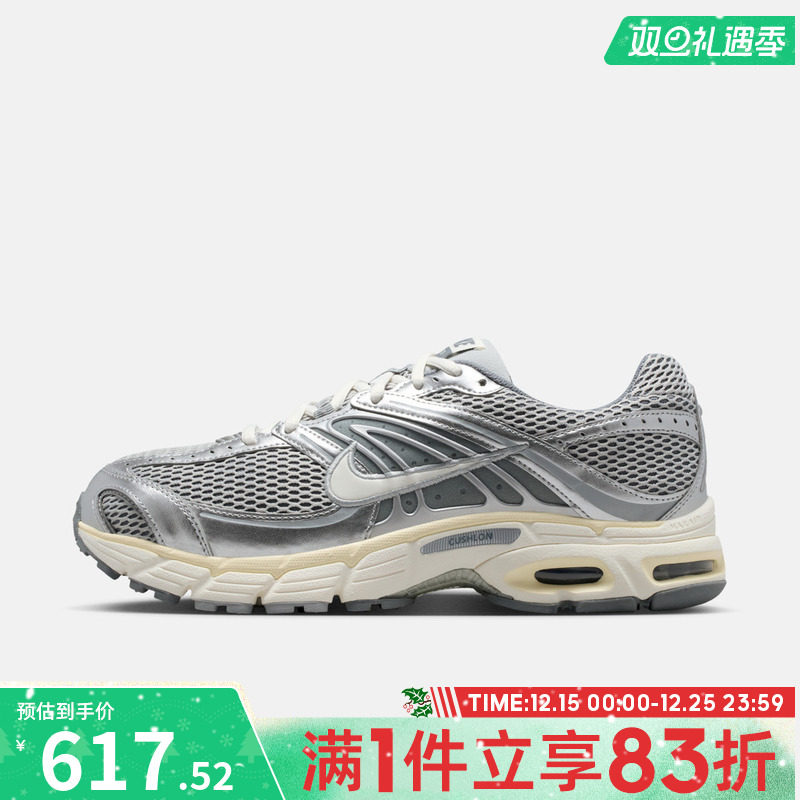 NIKE耐克男鞋NIKE AIR MAX MOTO 2K运动休闲鞋IQ7592-077