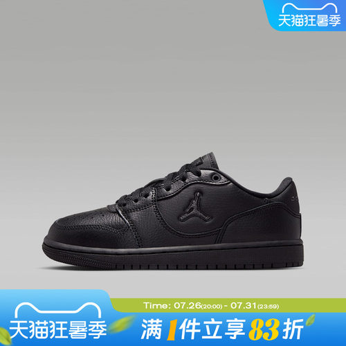NIKE耐克大童鞋JORDAN COURT CONNECT LOW (GS)休闲鞋IQ6016-006