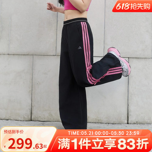 adidas阿迪达斯女子运动裤宽松针织休闲裤KR7598