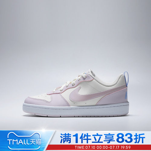 NIKE耐克大童鞋COURT BOROUGH LOW RECRFT BG CN休闲鞋IX5006-151