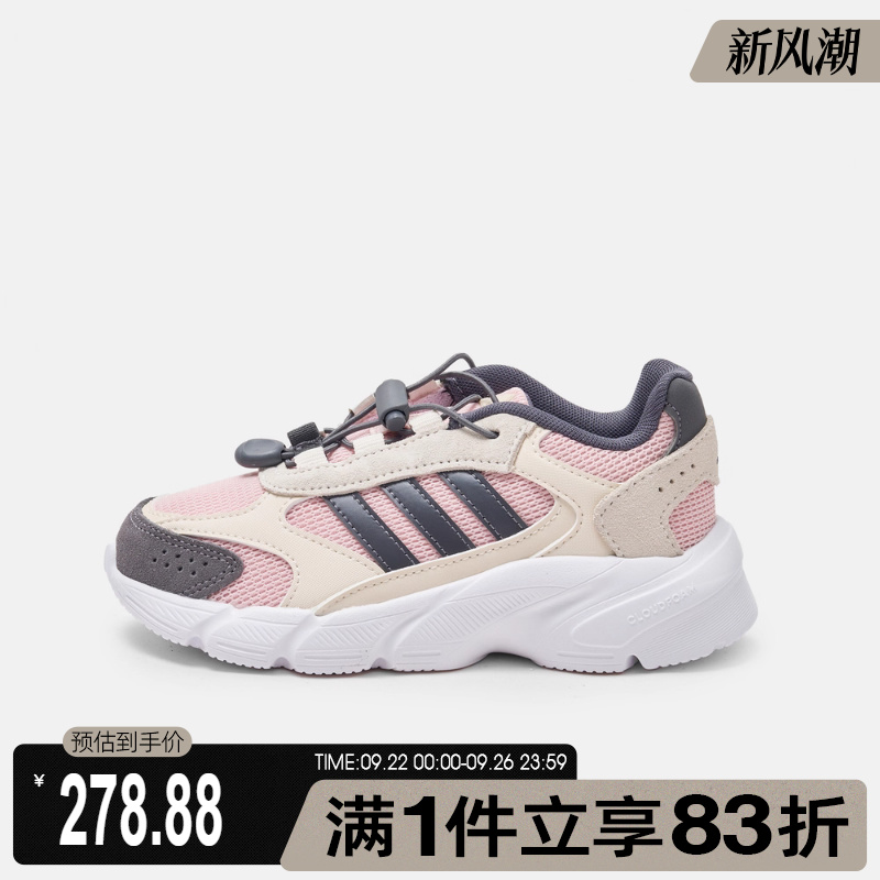 adidas阿迪达斯小童鞋CRAZYCHAOS 2000 AC C运动休闲鞋JQ8620