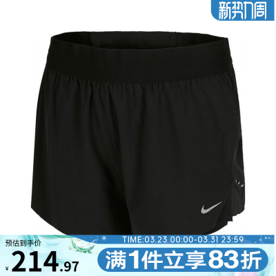 NIKE耐克女子SWIFT DF MR 2N1 SHRT运动休闲短裤HJ5377-010