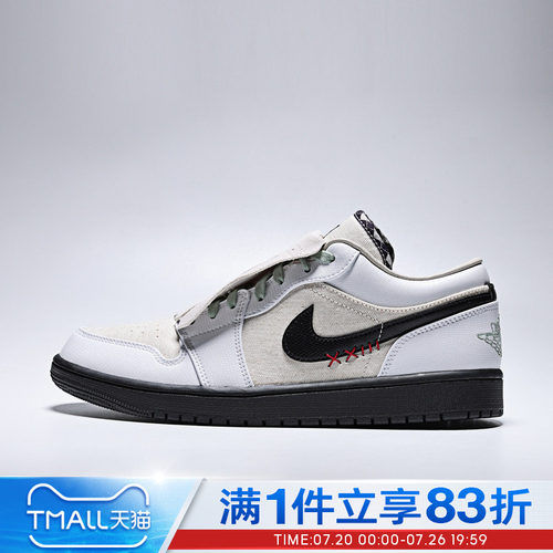 NIKE耐克男鞋AIR JORDAN 1 LOW SE运动训练篮球鞋IW2020-110