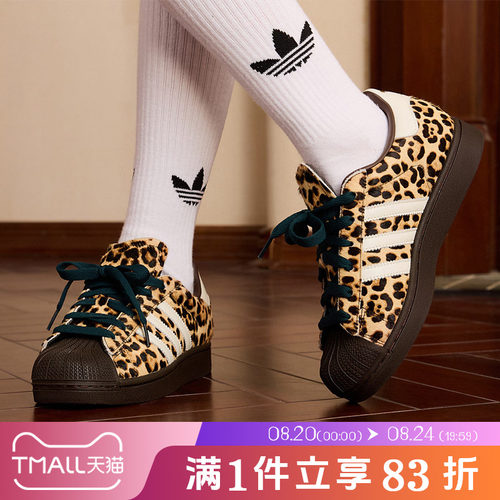 adidas阿迪达斯三叶草男女鞋SUPERSTAR II W运动休闲鞋KI4203