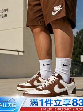 NIKE耐克男鞋COURT VISION LO P NB运动休闲鞋低帮板鞋IM0459-105