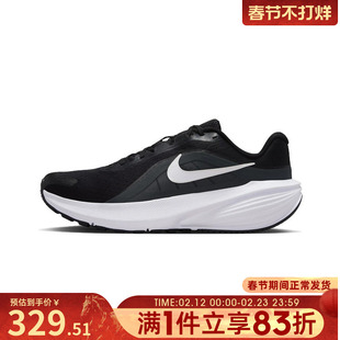 NIKE耐克男子DOWNSHIFTER 14运动训练缓震跑步鞋IB1895-002