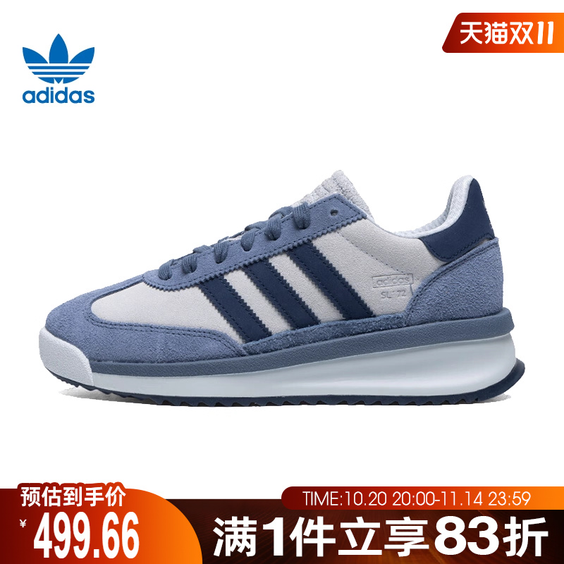adidas阿迪达斯三叶草男鞋女鞋SL 72 RTNORI-RU运动休闲鞋JH5552