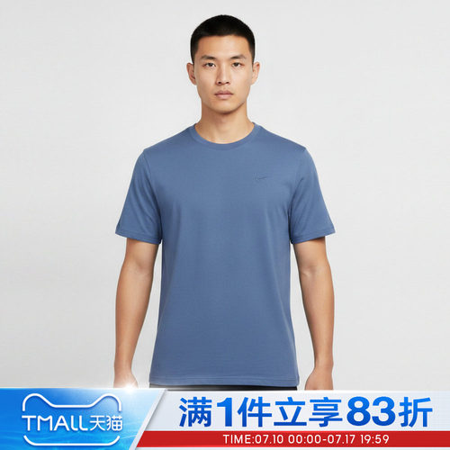 NIKE耐克男子AS DF PRIMARY STMT SS运动休闲短袖T恤DV9832-459