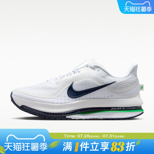 NIKE耐克男鞋PEGASUS PREMIUM运动训练跑步鞋HQ2592-110