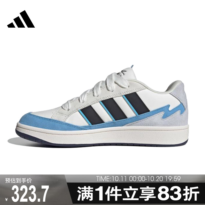 adidas阿迪达斯男鞋女鞋WCARD ADVSPW FTW运动休闲鞋JQ4532