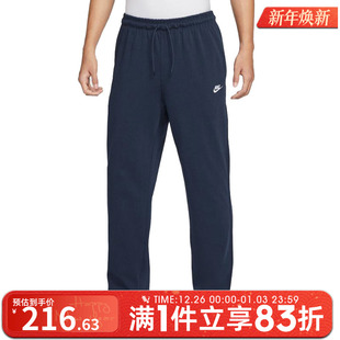 KNIT CLUB PANT运动休闲长裤 451 NIKE耐克男子AS FQ4333