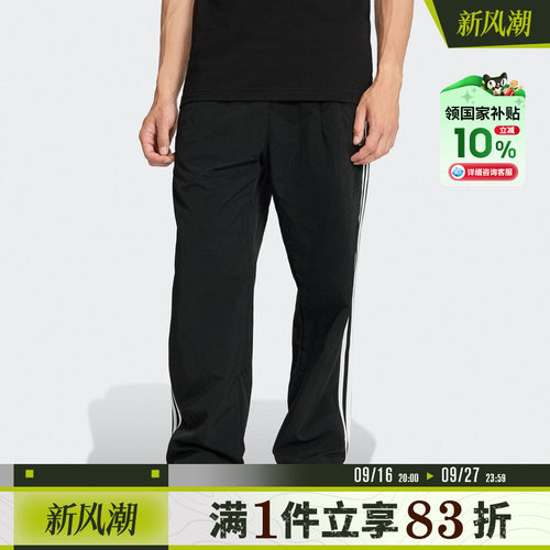 adidas阿迪达斯三叶草男子TAILORED PT运动休闲长裤KE3589