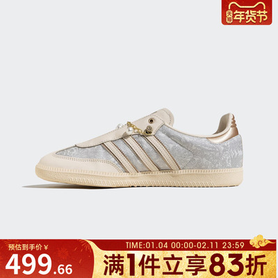 adidas阿迪达斯三叶草男鞋女鞋SAMBA OG W运动休闲鞋JQ2616