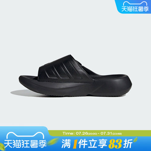adidas阿迪达斯男女鞋LIGHTBLAZE SLIDESP运动休闲拖鞋JR1253