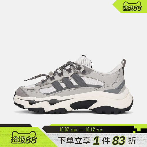 adidas阿迪达斯男女URBANSHIELD运动训练跑步鞋HP3733