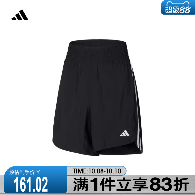 adidas阿迪达斯2024秋新