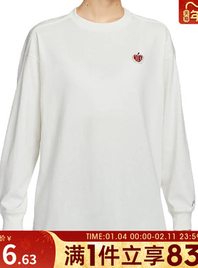 NIKE耐克女子打底衫圆领休闲百搭针织运动长袖T恤IB1670-133