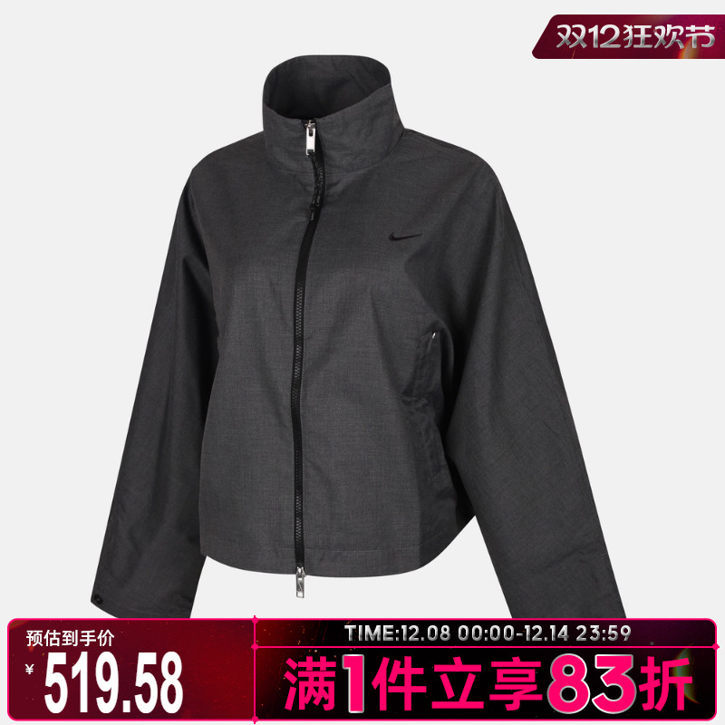 NIKE耐克女子运动健身夹克外套IF5452-010
