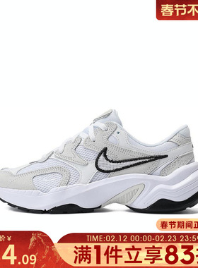 NIKE耐克2025女鞋W NIKE AL8白色经典运动休闲鞋复刻鞋FJ3794-102