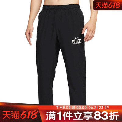 NIKE耐克男子运动休闲长裤IM3375-010