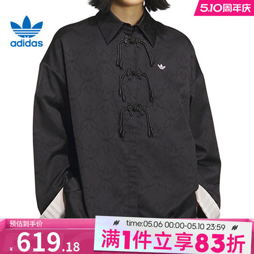 adidas阿迪达斯三叶草女子运动健身夹克外套KB6407