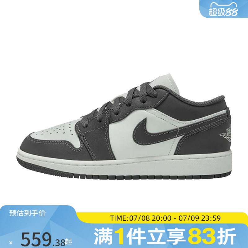 NIKE耐克大童鞋AIR JORDAN 1 LOW运动训练篮球鞋553560-044