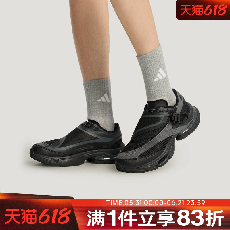 adidas阿迪达斯男女鞋FORMOTION ONE.1 FOS复古运动休闲鞋KJ6536
