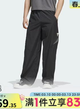 adidas阿迪达斯男子FUSTL M WV PNT运动休闲长裤KB5953