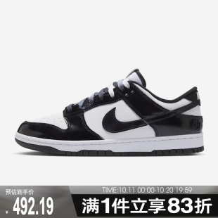 LOW DUNK RETRO SE运动休闲鞋 100 NIKE耐克男鞋 HQ1965 NIKE