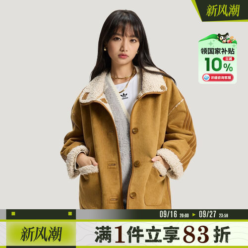 adidas阿迪达斯三叶草女子运动休闲双面穿仿羊羔绒夹克外套KT3145