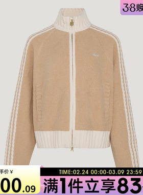 adidas阿迪达斯三叶草女子运动休闲三条纹针织立领夹克外套KV8866