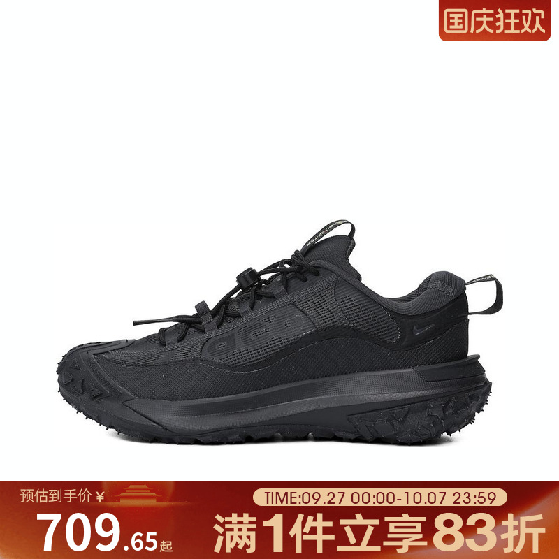 nike耐克2025男鞋ACG MOUNTAIN FLY 2 LOW户外运动鞋男HF6245-001