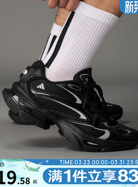 adidas阿迪达斯男女鞋FORMOTION ONEFOS运动休闲鞋JQ9347