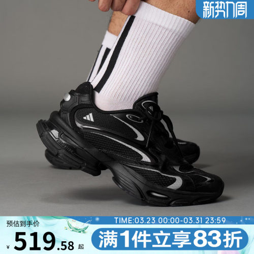 adidas阿迪达斯男女鞋FORMOTION ONEFOS运动休闲鞋JQ9347