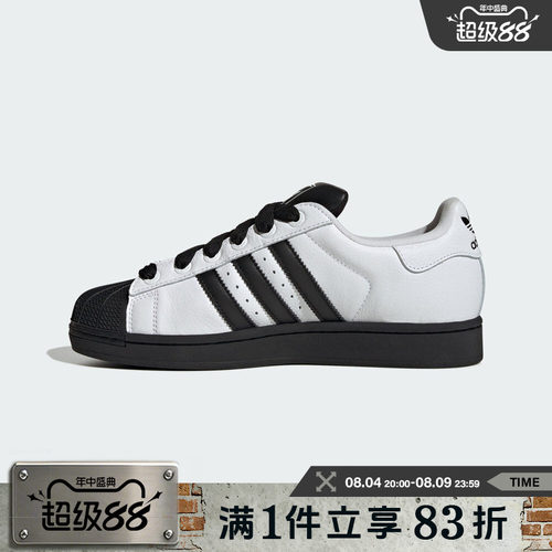 adidas阿迪达斯三叶草男女鞋SUPERSTAR贝壳头运动休闲鞋KK4473
