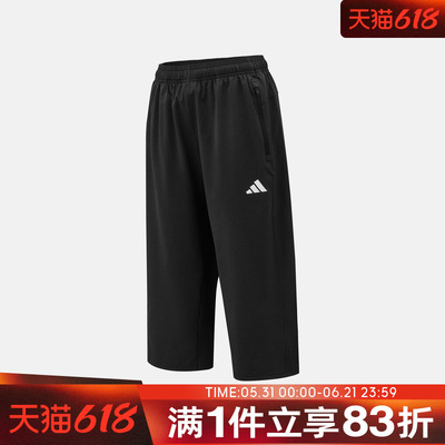 adidas阿迪达斯男子运动休闲七分裤KA5535
