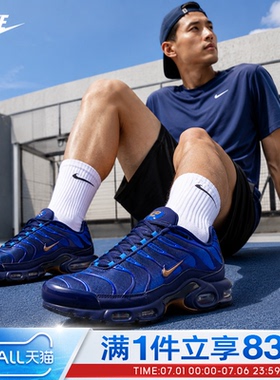 NIKE耐克男鞋NIKE AIR MAX PLUS OG运动休闲鞋IQ0170-400