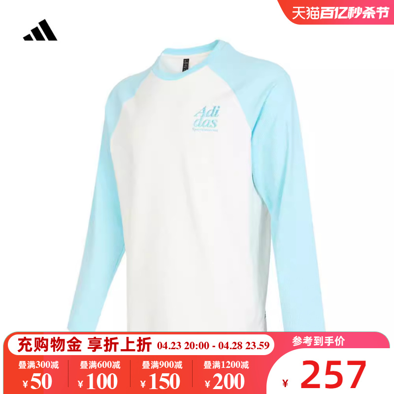 adidas阿迪达斯2024春季