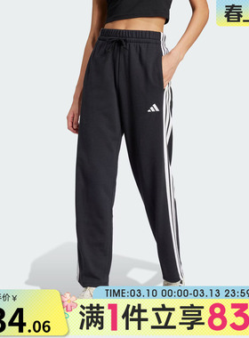 adidas阿迪达斯女子W 3S FT OH PT基础款运动休闲长裤JW7182