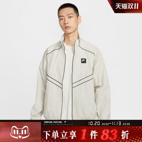 NIKE耐克男子AS M NK AIR运动健身夹克外套IF1289-072