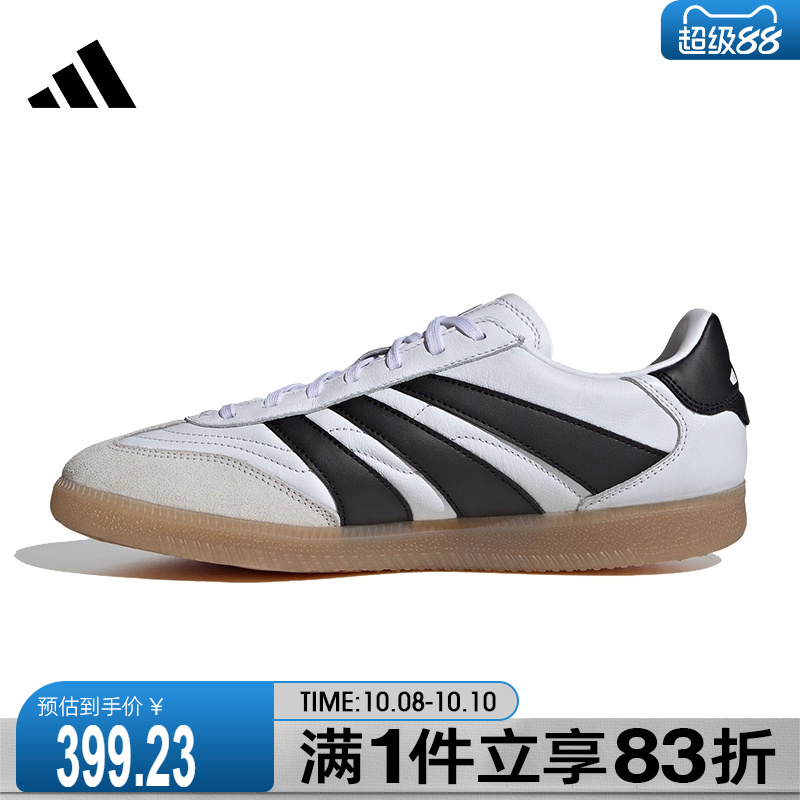 adidas阿迪达斯男鞋女鞋PREDATOR FREESTY运动休闲鞋ID3832