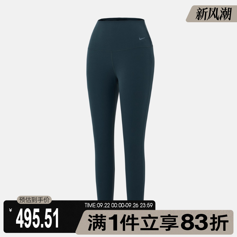 NIKE耐克女子ZENVY HR 7/8 TGHT运动训练紧身长裤DQ6016-391